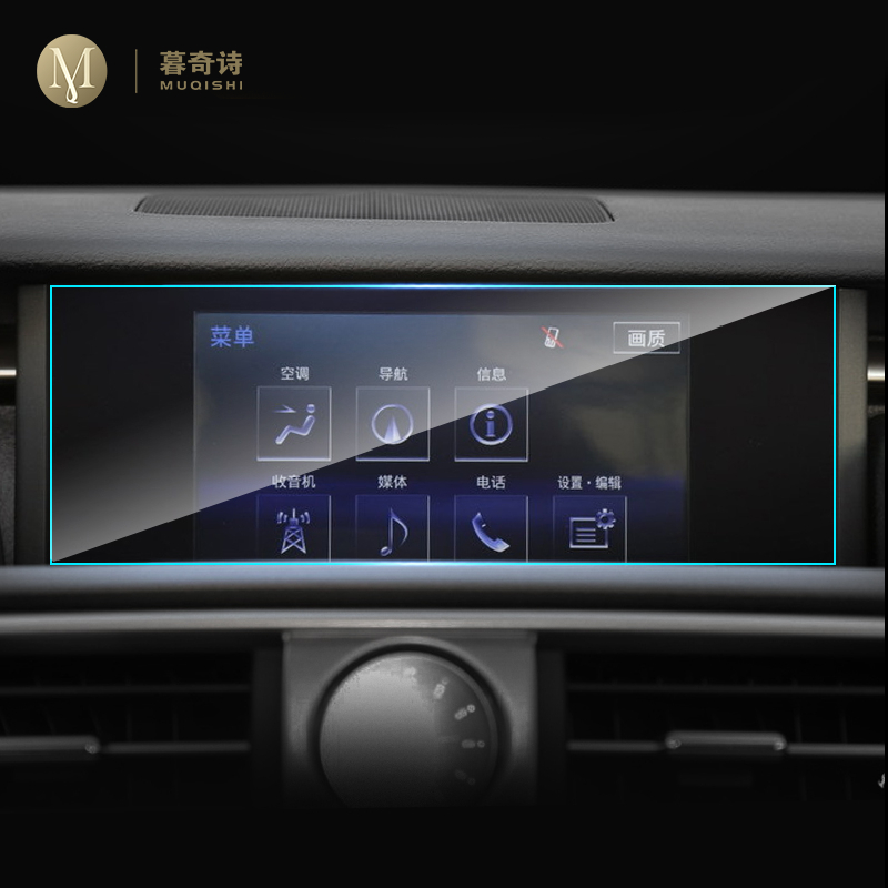 For Lexus is200t is300 is300h  - Glass Protector Auto review and price