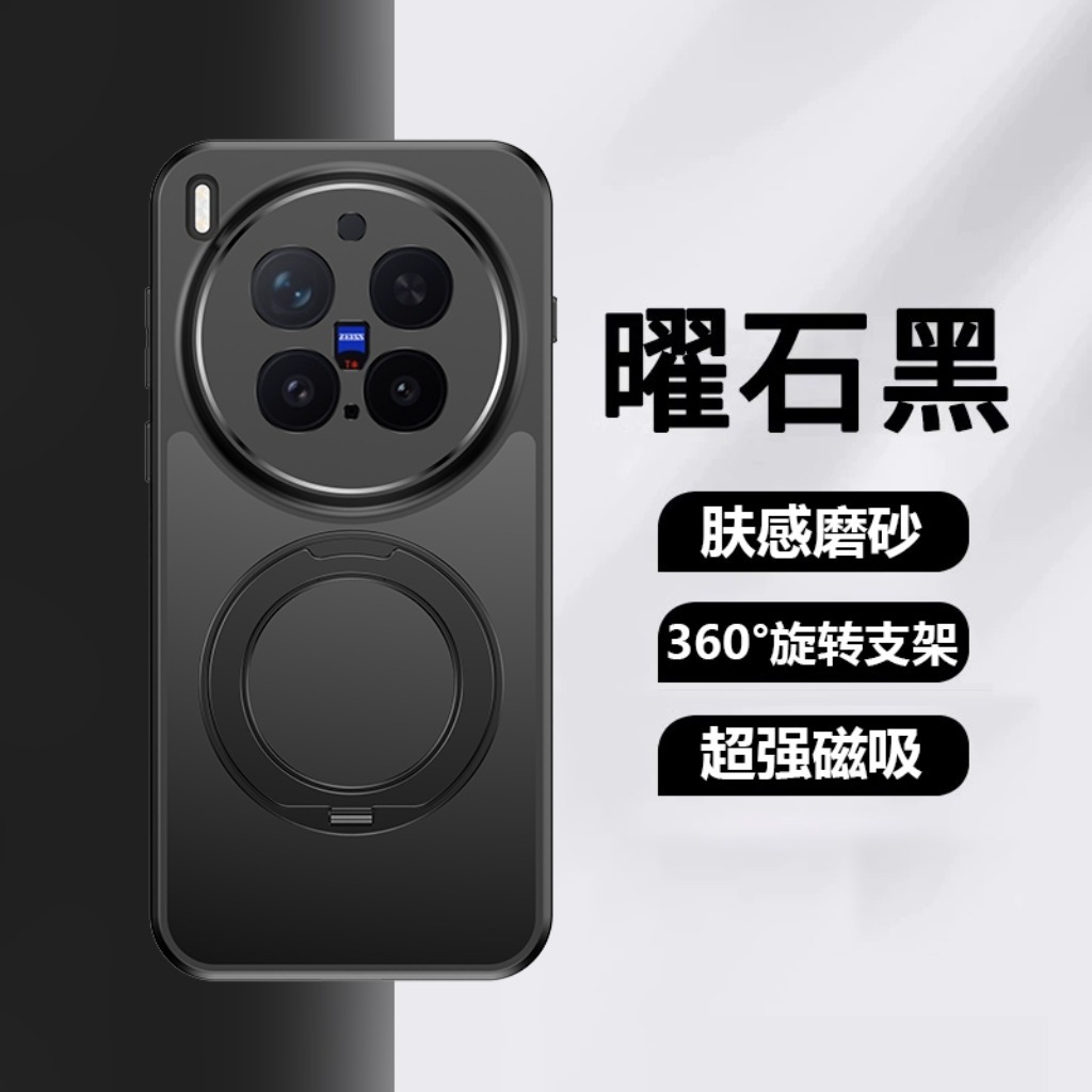 360° Rotatable Kickstand Magne - Vivo X200 review and price