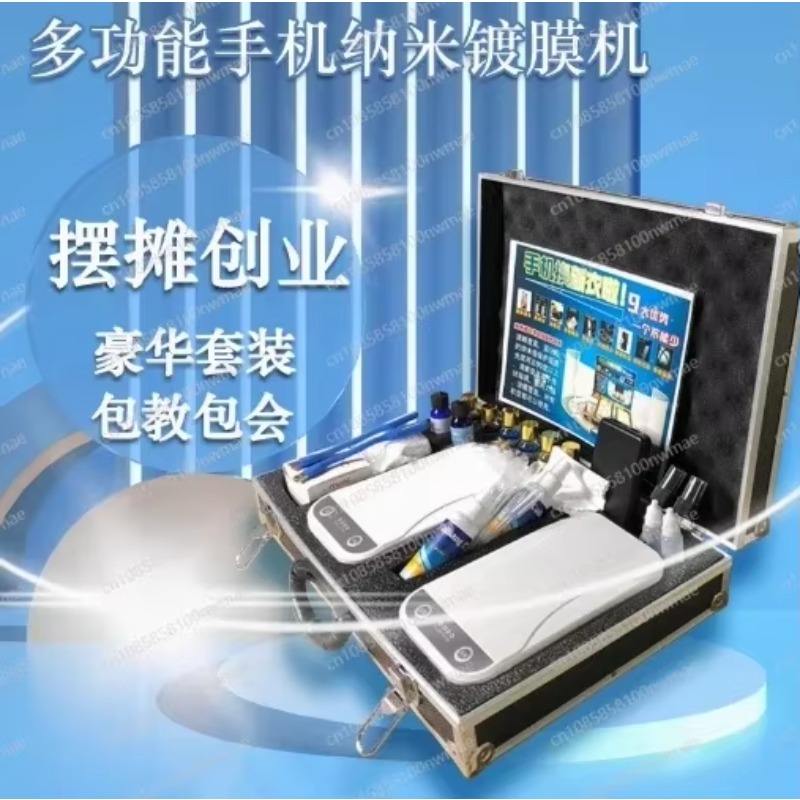 Mobile Phone Nano Coating Mach - Nano Liquid Coating review and price